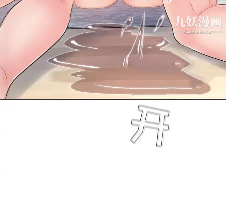 《疯狂女教师》漫画 第3話