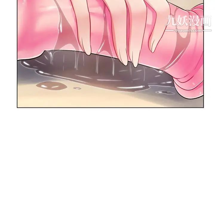 《疯狂女教师》漫画 第3話