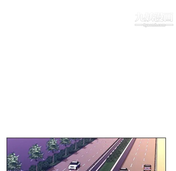 《疯狂女教师》漫画 最終話