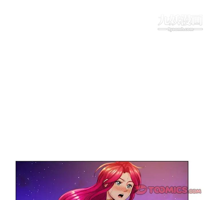 《疯狂女教师》漫画 最終話
