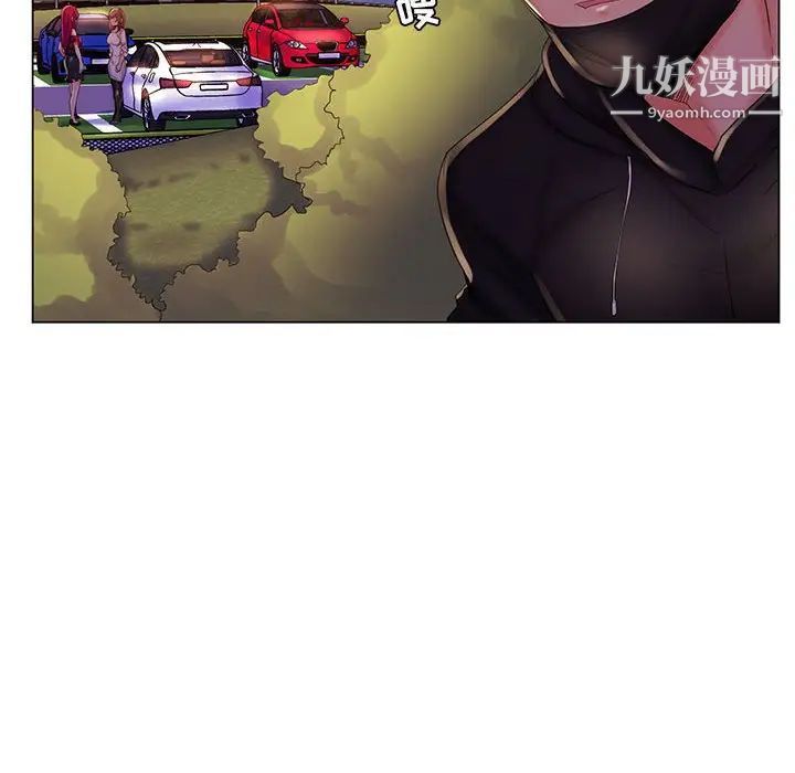 《疯狂女教师》漫画 最終話