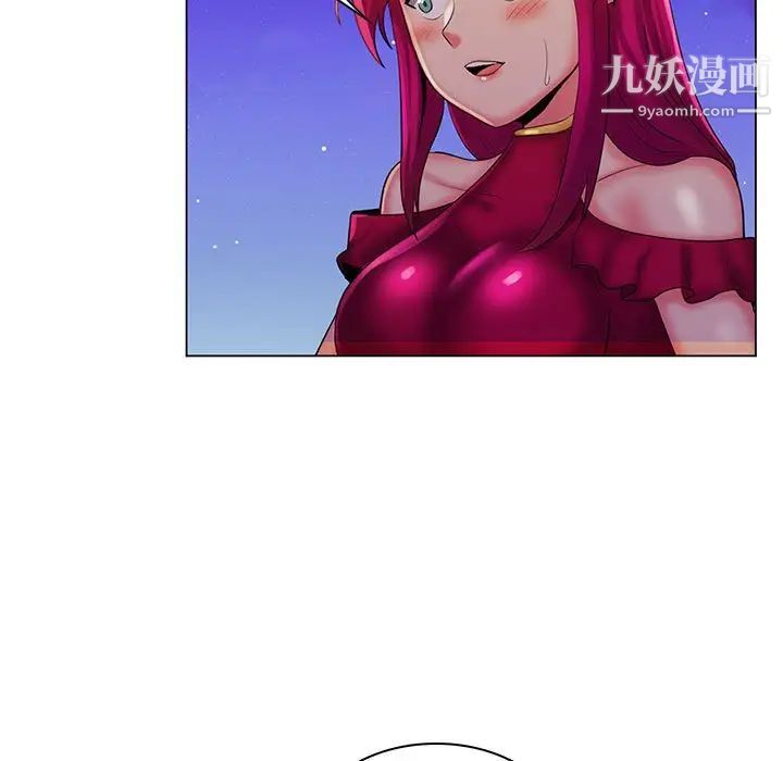 《疯狂女教师》漫画 最終話