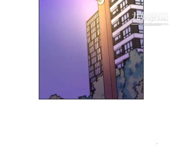 《疯狂女教师》漫画 最終話