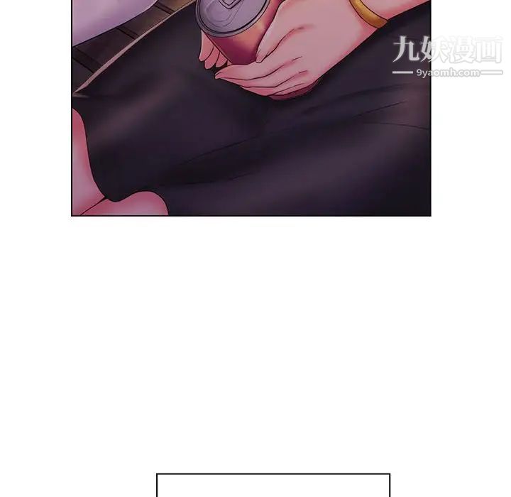 《疯狂女教师》漫画 最終話