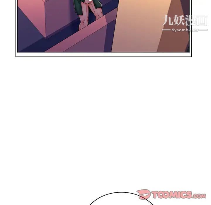 《疯狂女教师》漫画 最終話