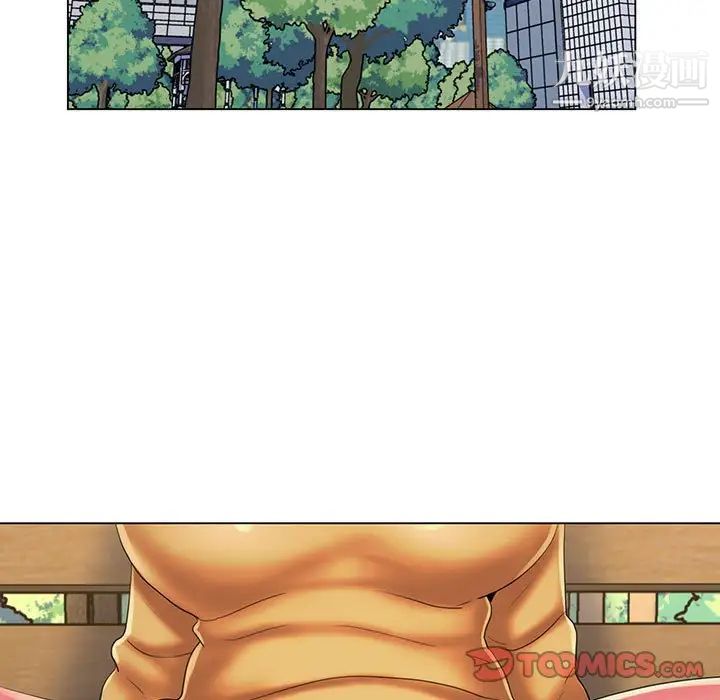 《疯狂女教师》漫画 最終話