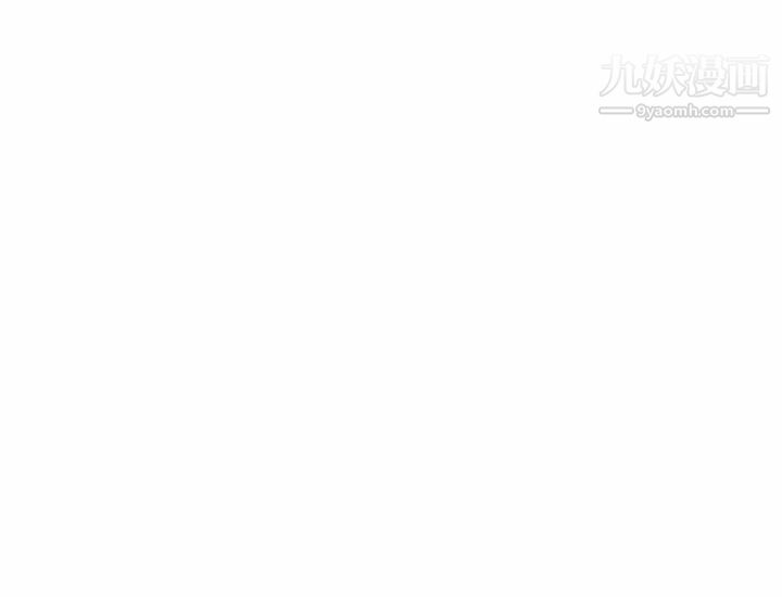 《疯狂女教师》漫画 最終話
