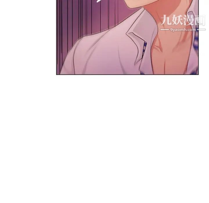 《疯狂女教师》漫画 第4話