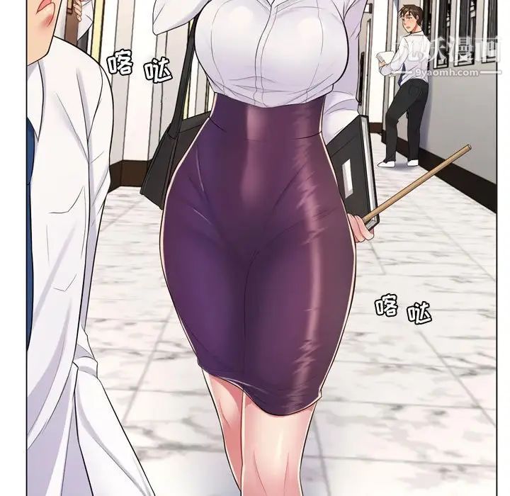 《疯狂女教师》漫画 第4話