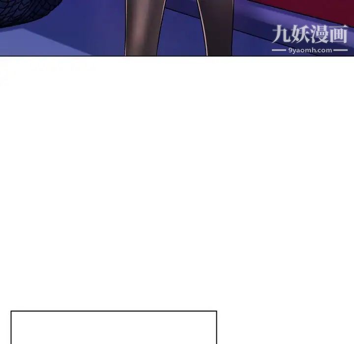 《疯狂女教师》漫画 第4話