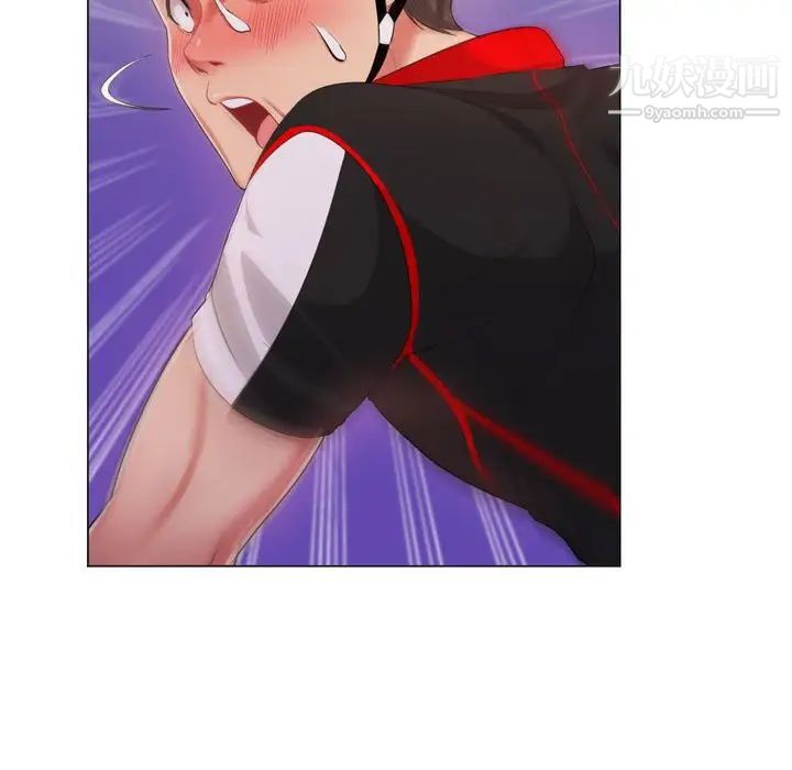 《疯狂女教师》漫画 第4話