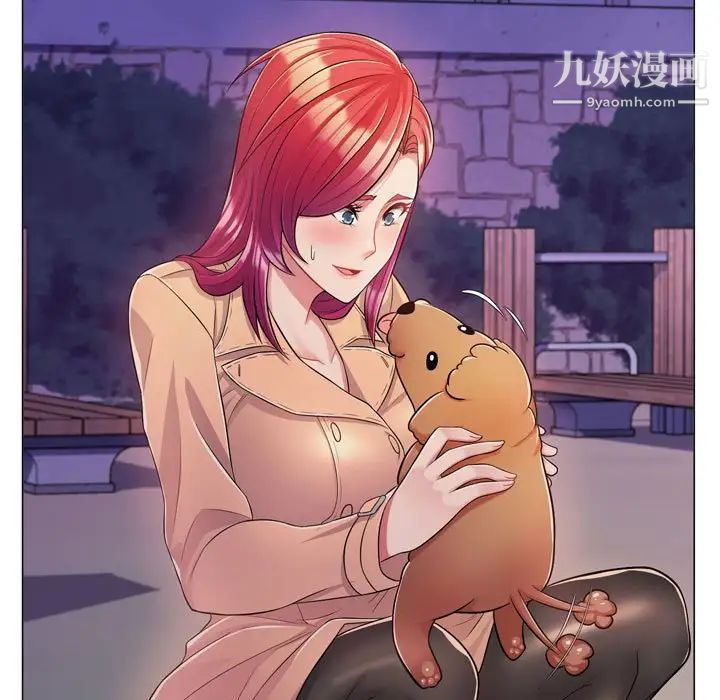 《疯狂女教师》漫画 第4話