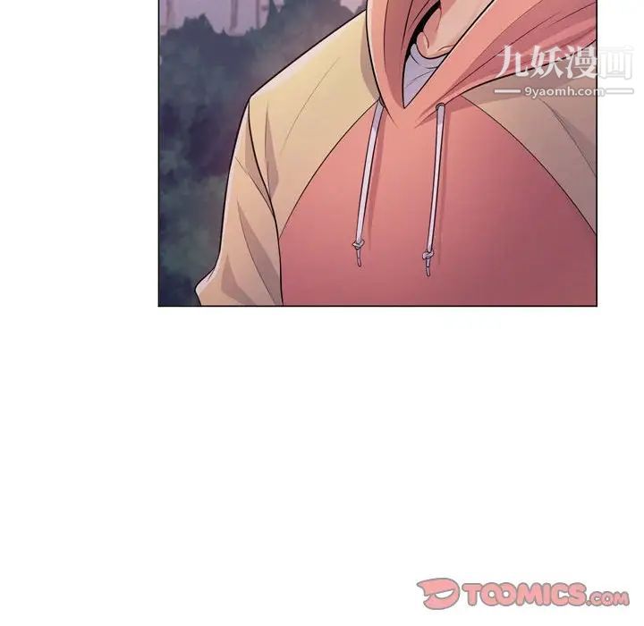 《疯狂女教师》漫画 第4話