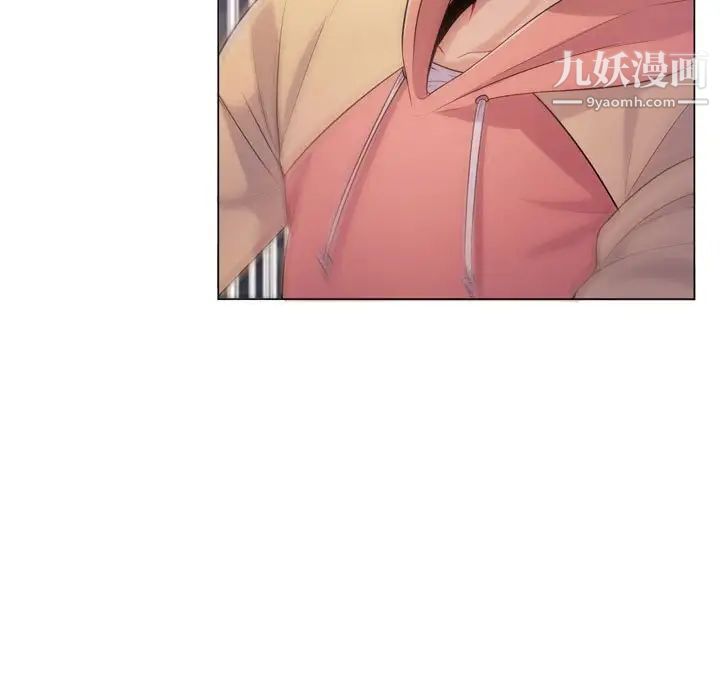 《疯狂女教师》漫画 第4話