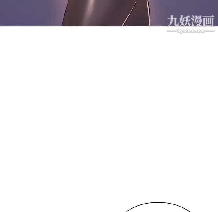 《疯狂女教师》漫画 第4話