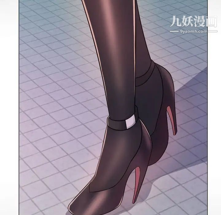 《疯狂女教师》漫画 第4話