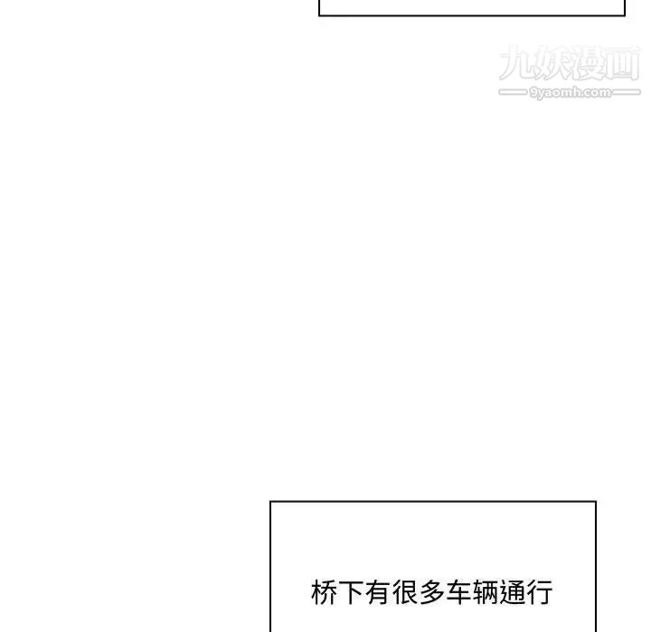 《疯狂女教师》漫画 第4話