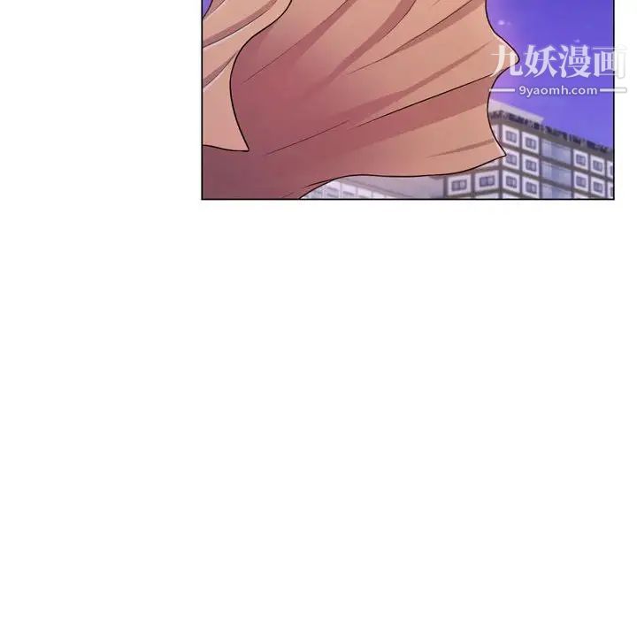 《疯狂女教师》漫画 第4話