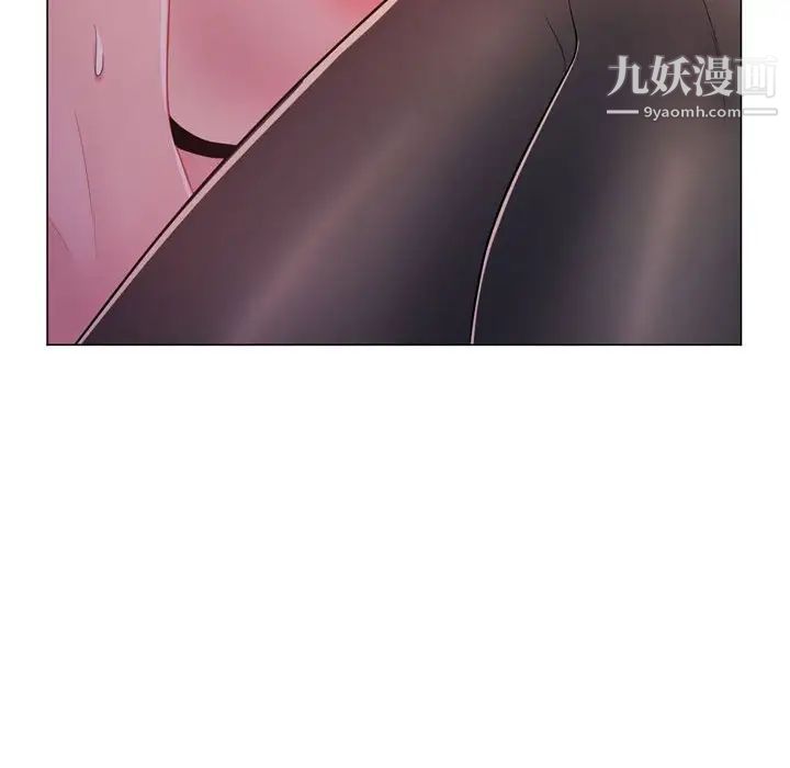 《疯狂女教师》漫画 第4話