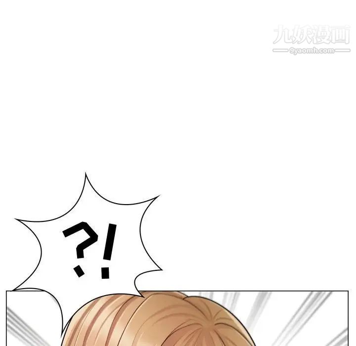 《疯狂女教师》漫画 第4話
