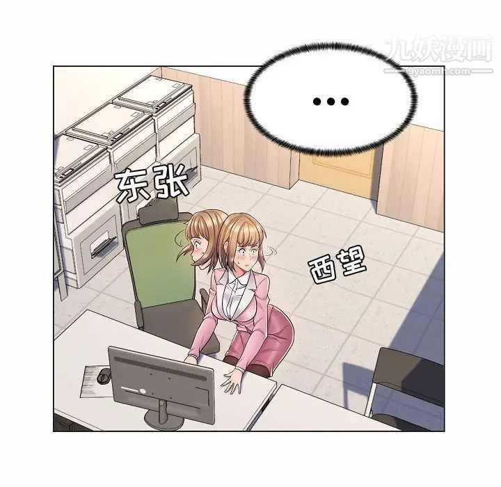 《疯狂女教师》漫画 第5話