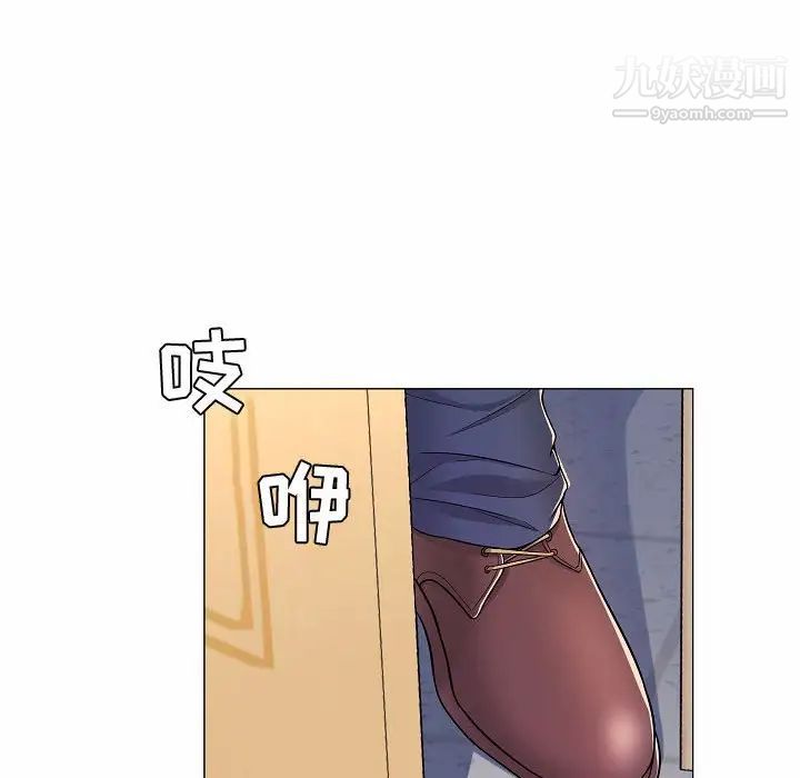 《疯狂女教师》漫画 第5話