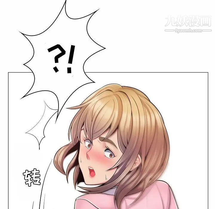 《疯狂女教师》漫画 第5話