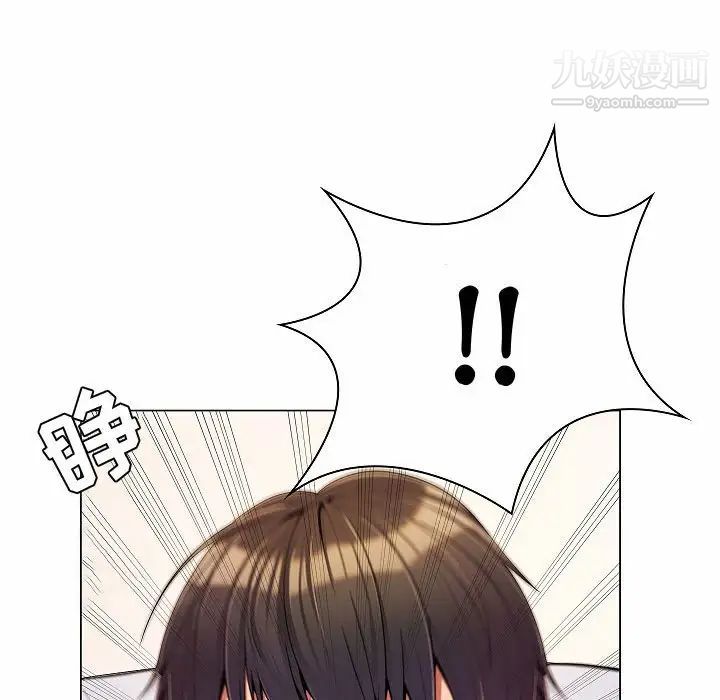 《疯狂女教师》漫画 第5話