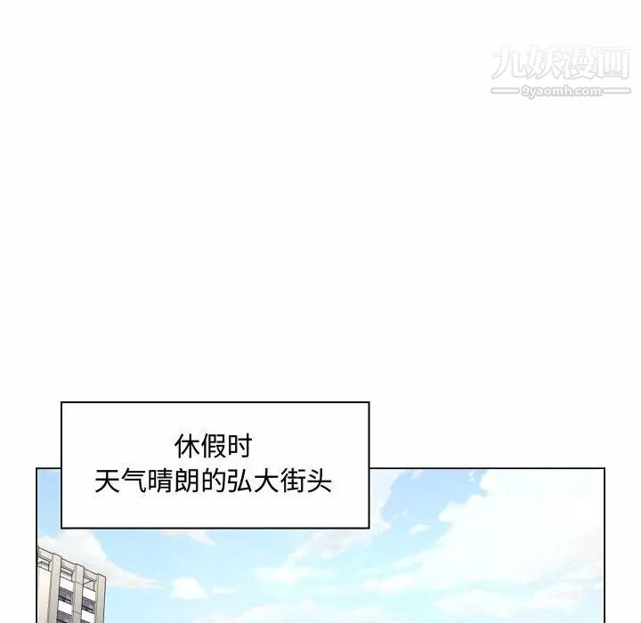 《疯狂女教师》漫画 第5話