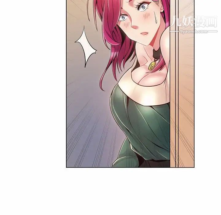 《疯狂女教师》漫画 第5話