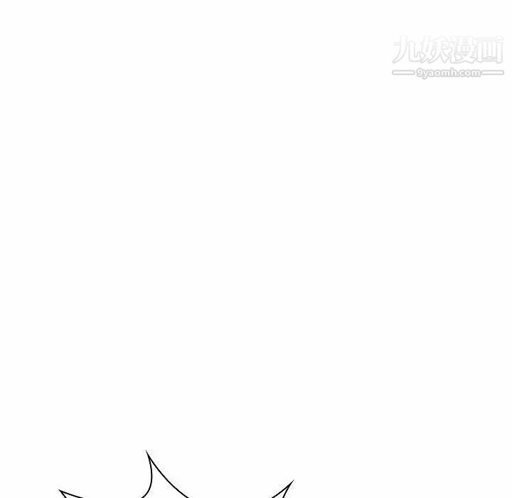 《疯狂女教师》漫画 第5話