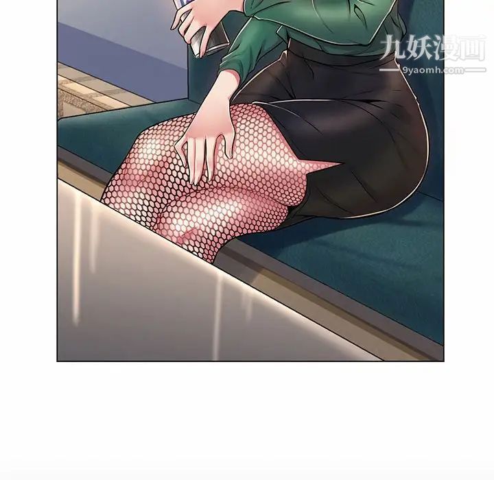 《疯狂女教师》漫画 第6話