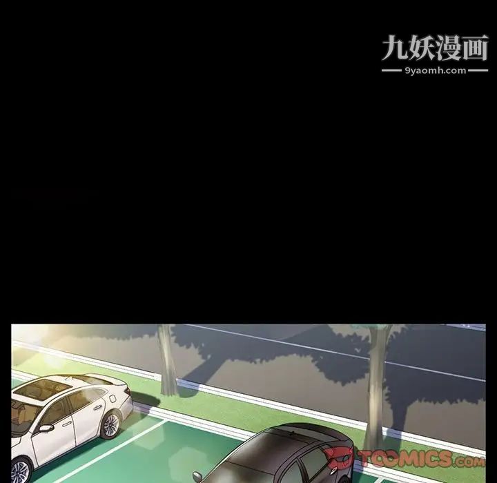 《疯狂女教师》漫画 第6話