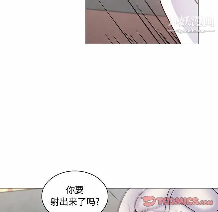 《疯狂女教师》漫画 第6話