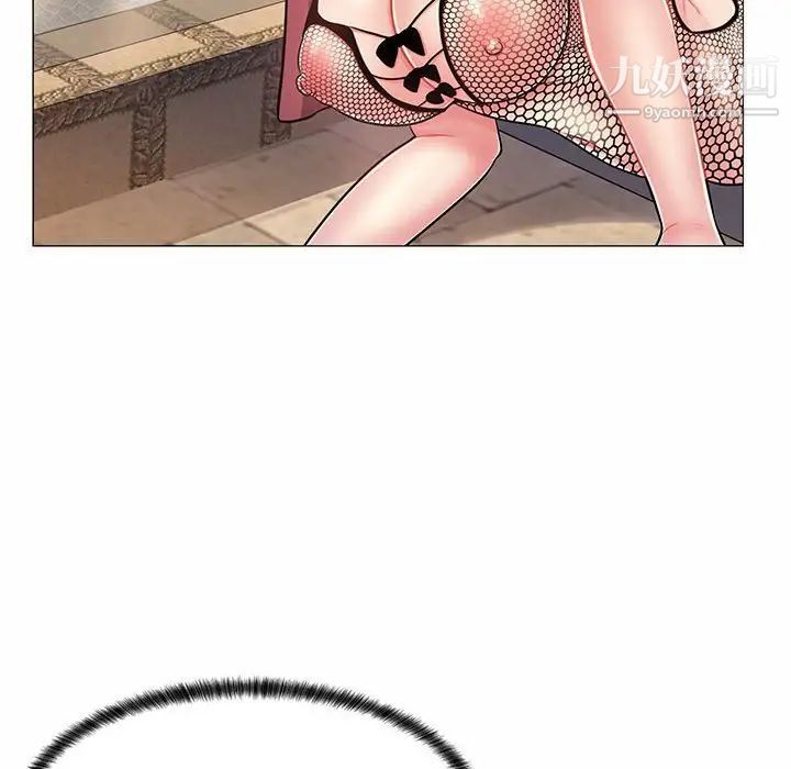 《疯狂女教师》漫画 第6話