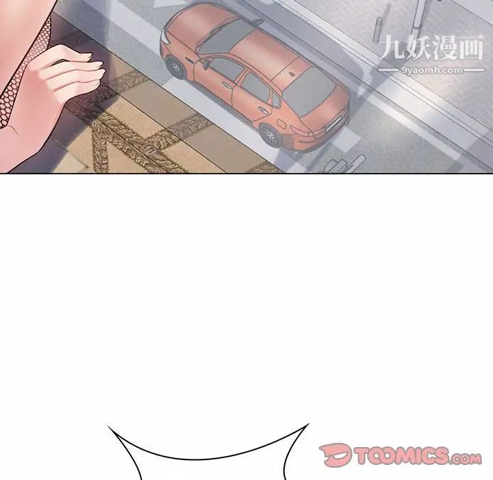 《疯狂女教师》漫画 第6話
