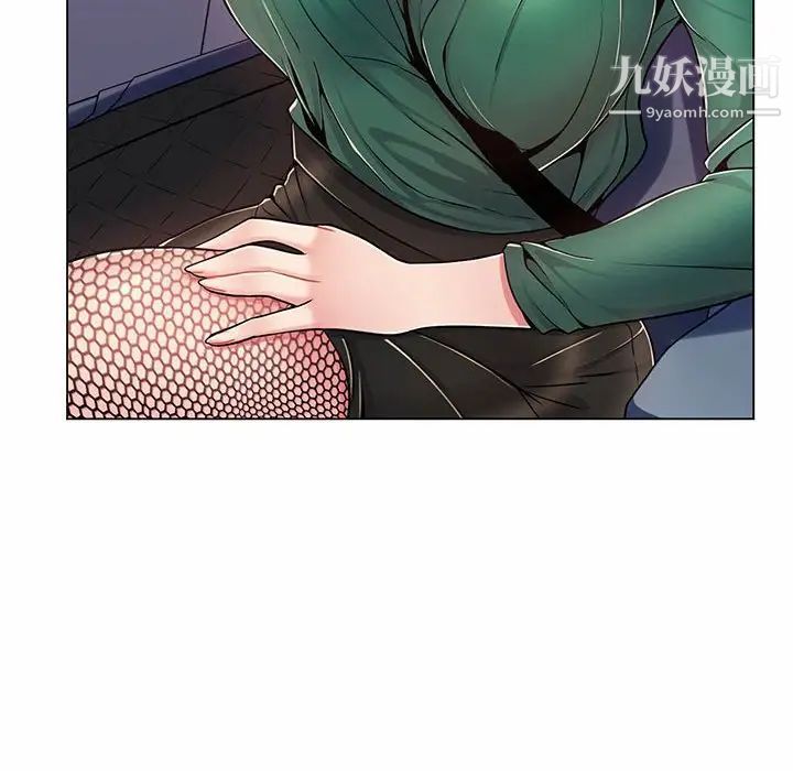 《疯狂女教师》漫画 第6話