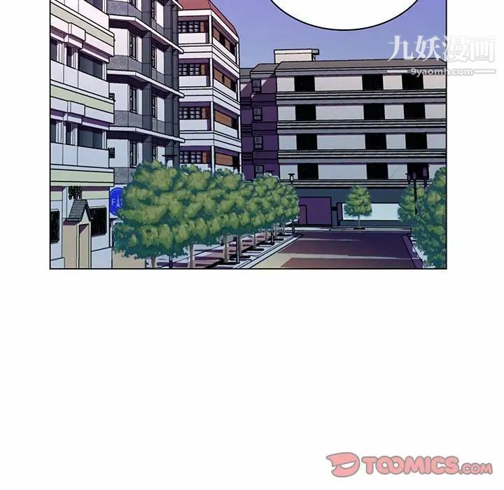 《疯狂女教师》漫画 第6話