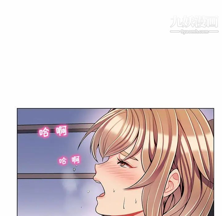 《疯狂女教师》漫画 第7話