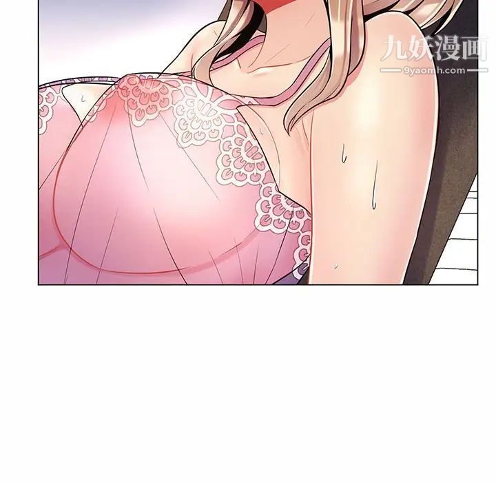《疯狂女教师》漫画 第7話