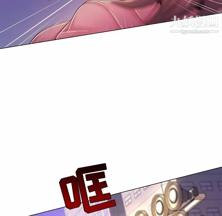 《疯狂女教师》漫画 第7話