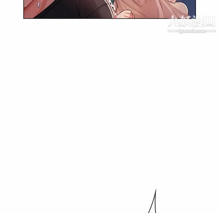 《疯狂女教师》漫画 第7話