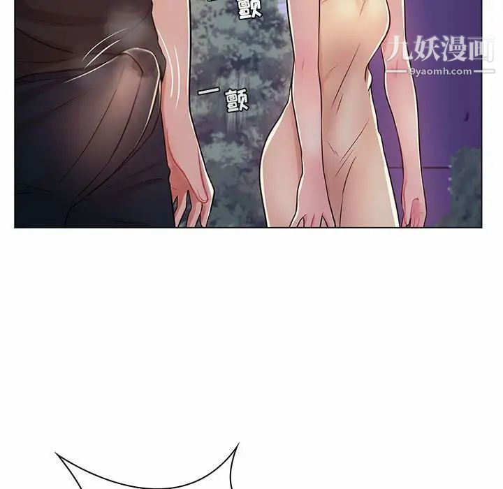 《疯狂女教师》漫画 第7話