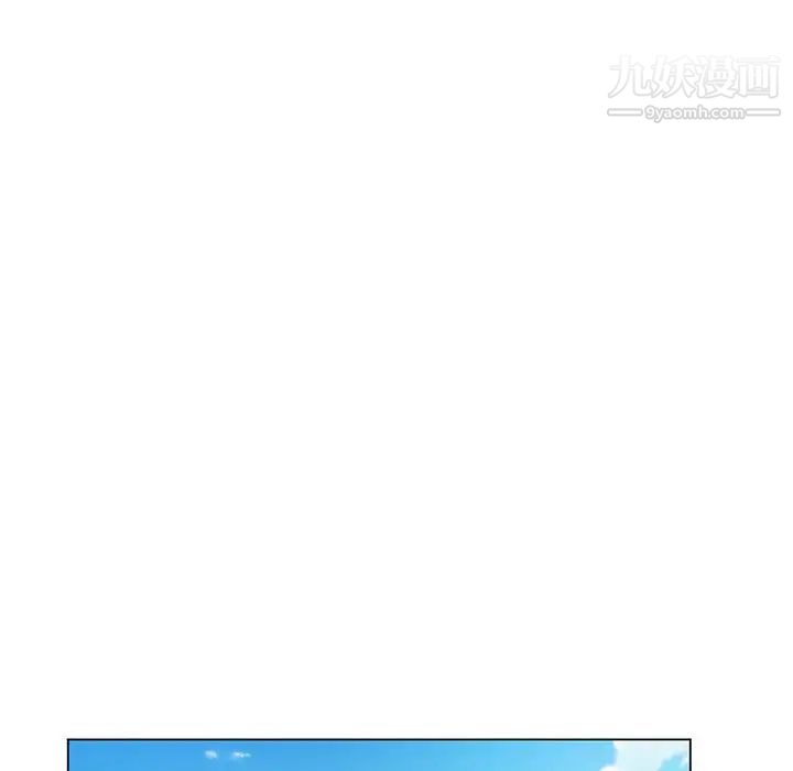 《疯狂女教师》漫画 第7話