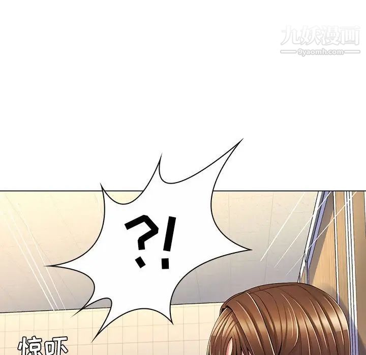《疯狂女教师》漫画 第7話