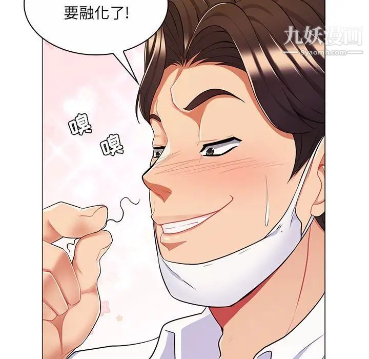 《疯狂女教师》漫画 第7話