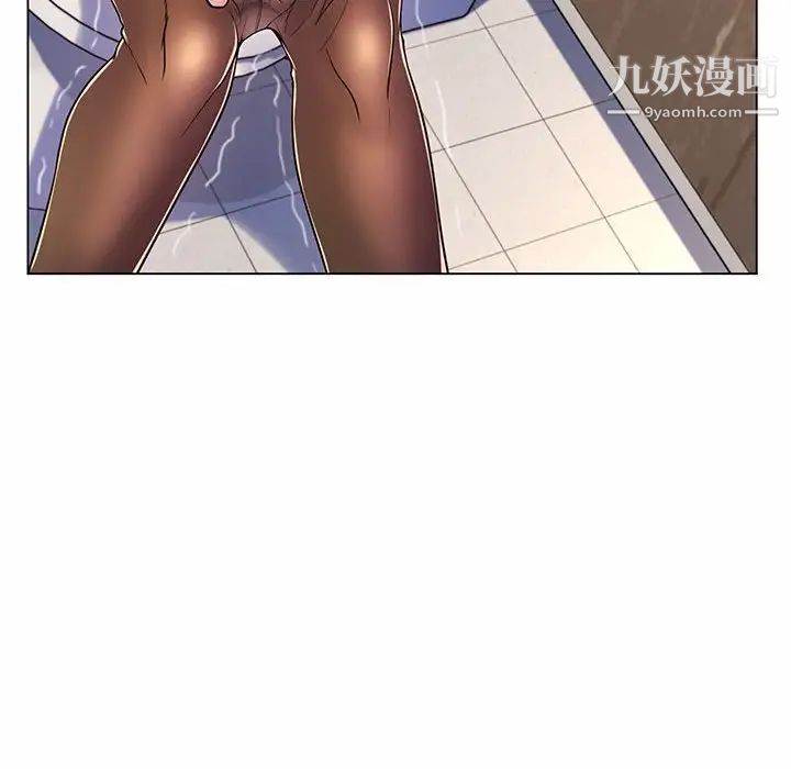 《疯狂女教师》漫画 第7話
