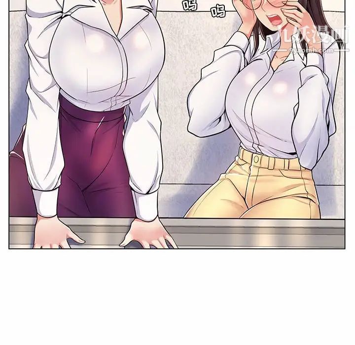 《疯狂女教师》漫画 第7話