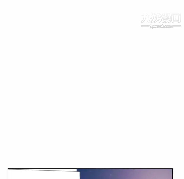 《疯狂女教师》漫画 第7話
