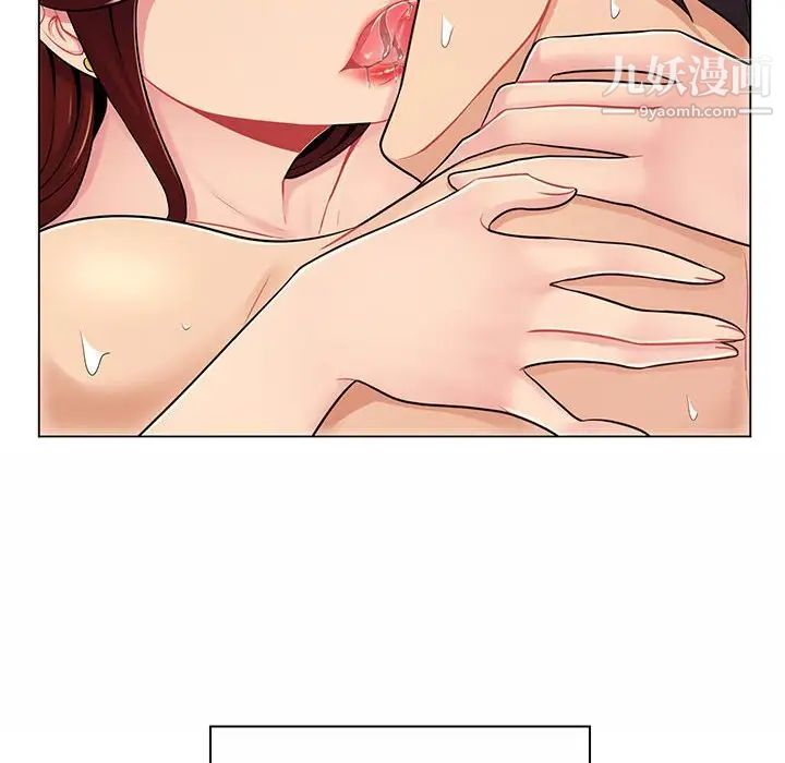 《疯狂女教师》漫画 第8話